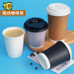 Paper Cup Grey Eco Disposal Hot Beverage Double Wall Kraft  ECO Friendly - Image 3